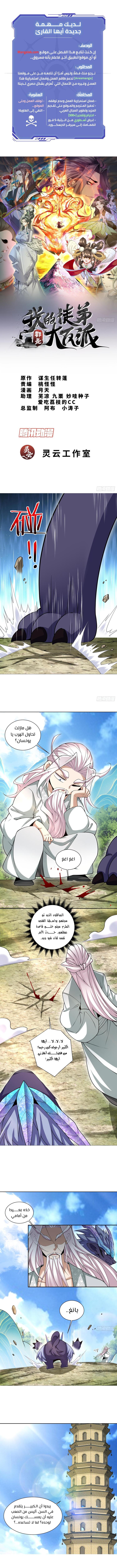 الصفحة 1