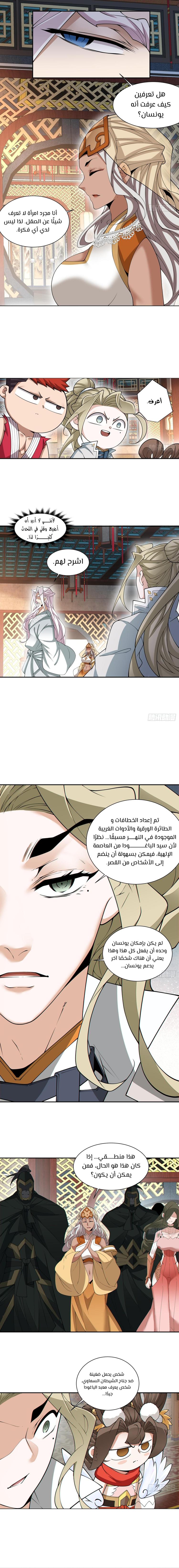 الصفحة 4