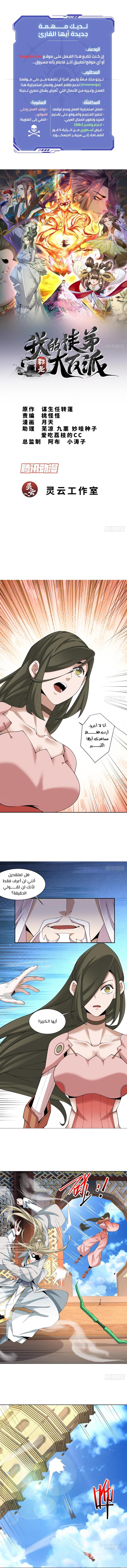 الصفحة 1