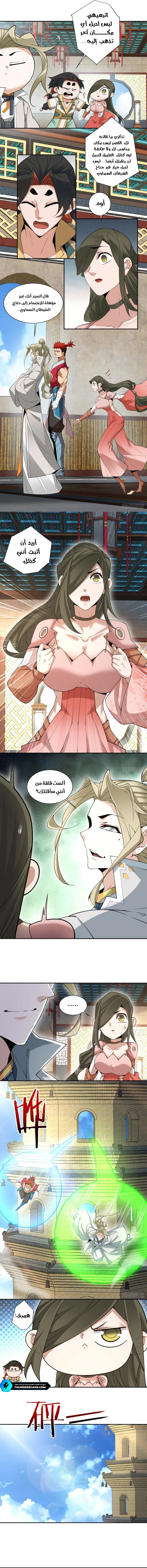 الصفحة 6