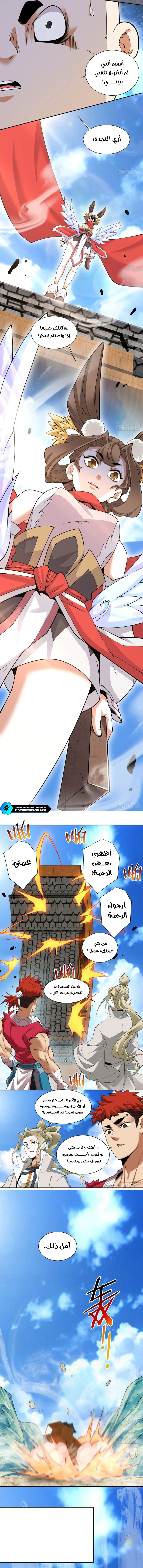 الصفحة 3