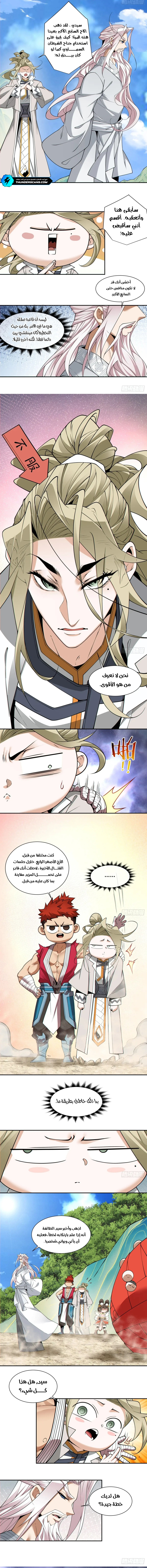 الصفحة 5
