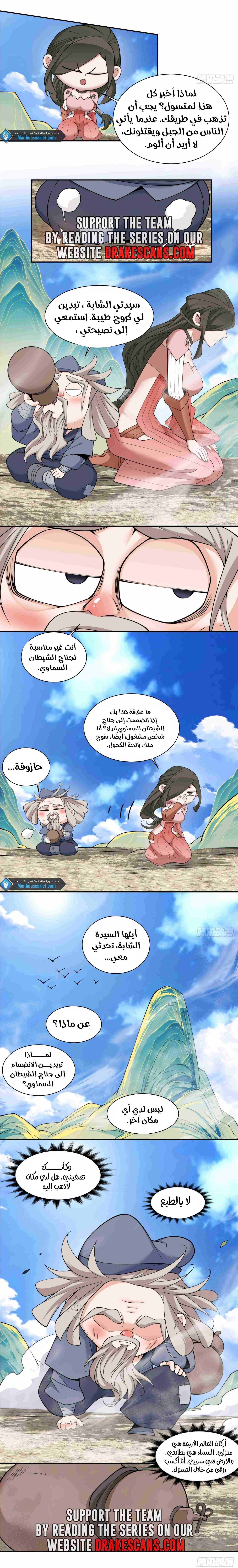 الصفحة 3