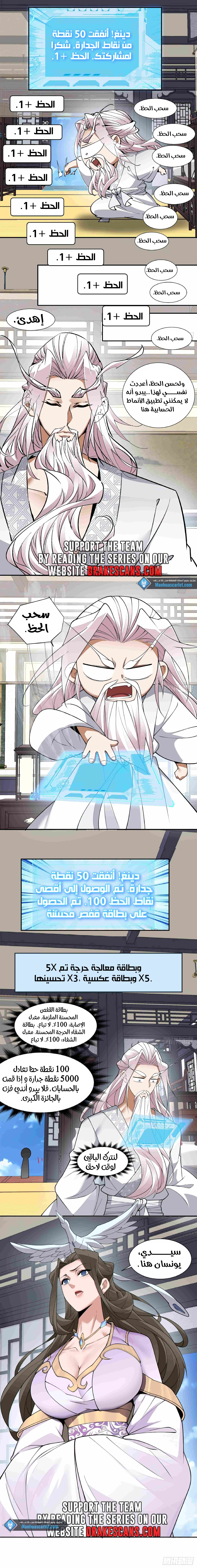 الصفحة 9