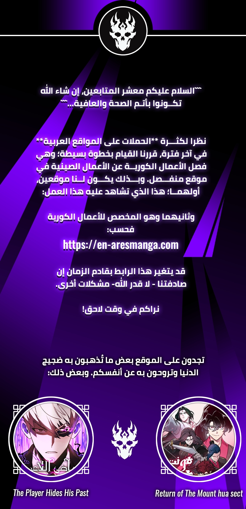 الصفحة 10