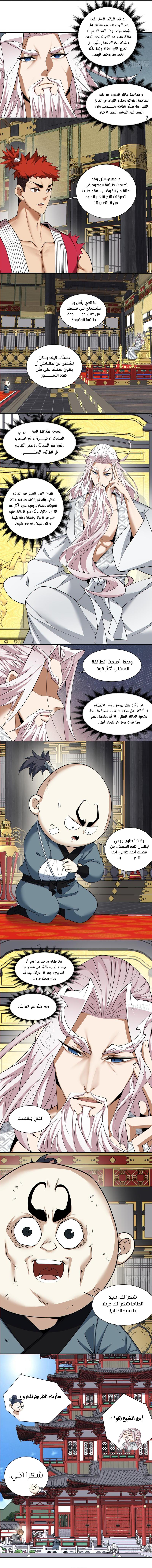الصفحة 3