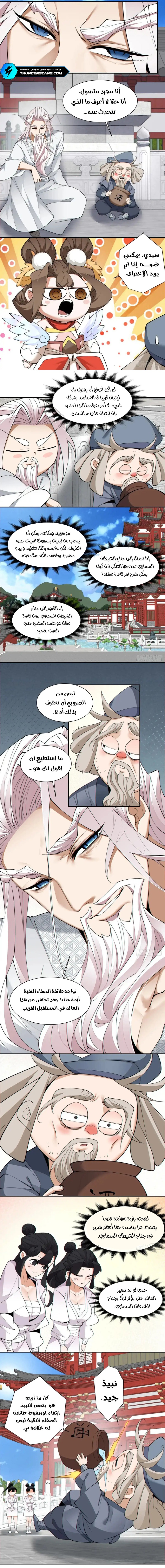 الصفحة 2