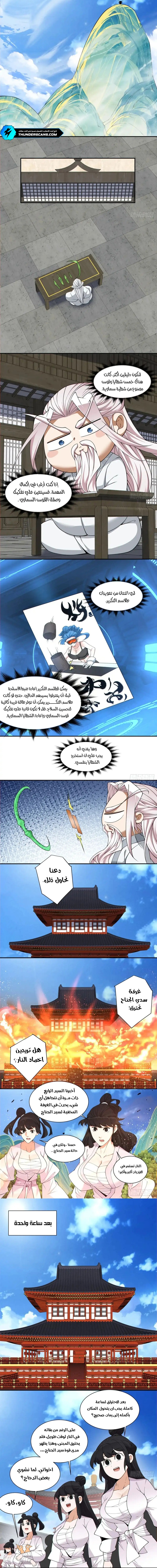 الصفحة 4