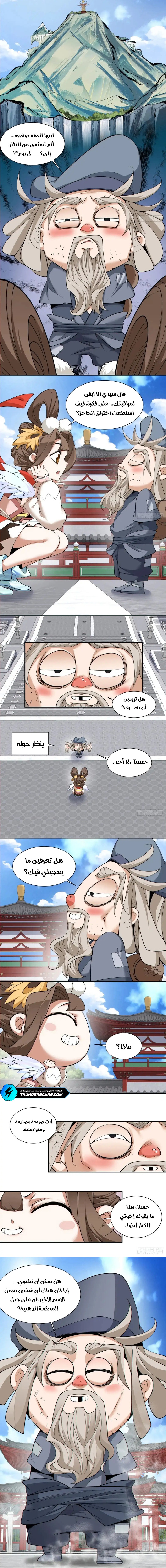 الصفحة 9