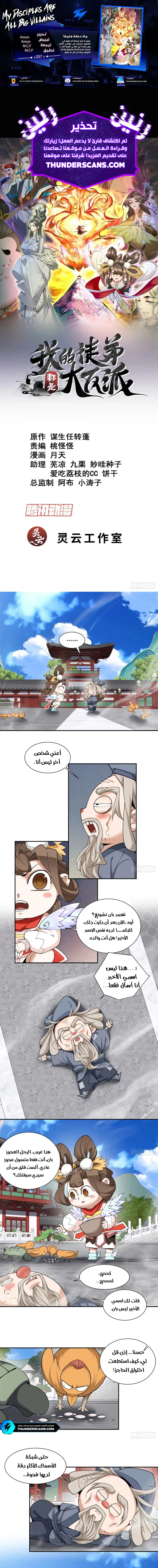 الصفحة 1