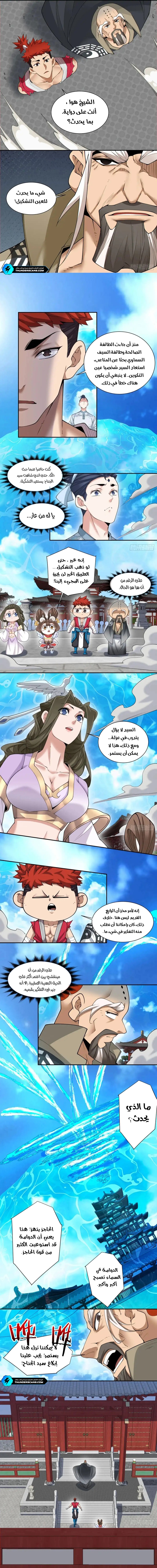 الصفحة 7