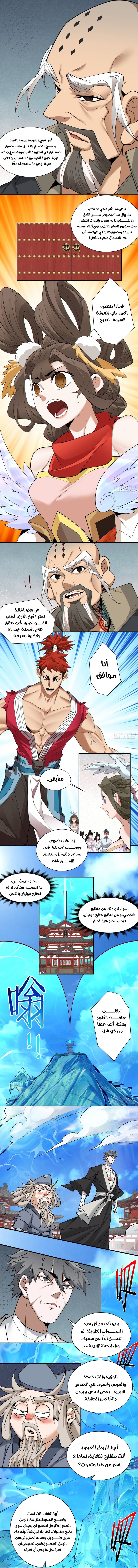 الصفحة 3