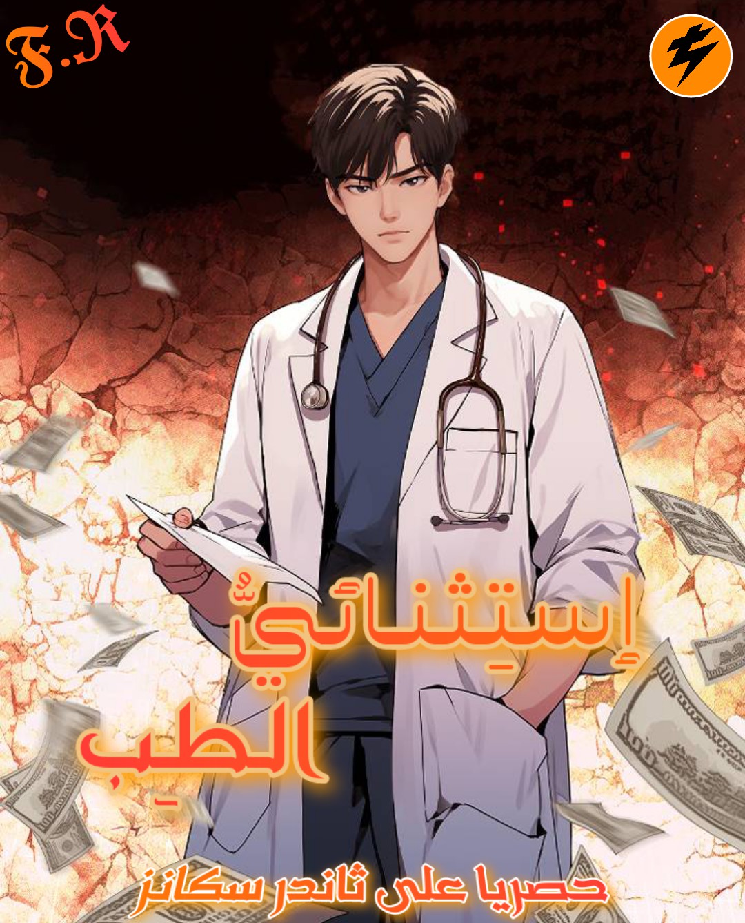 الصفحة 10