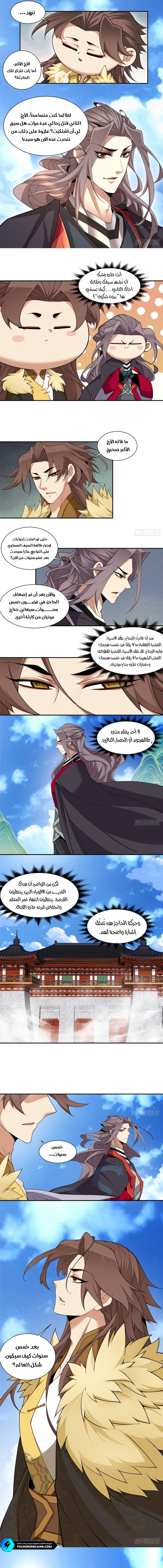 الصفحة 2