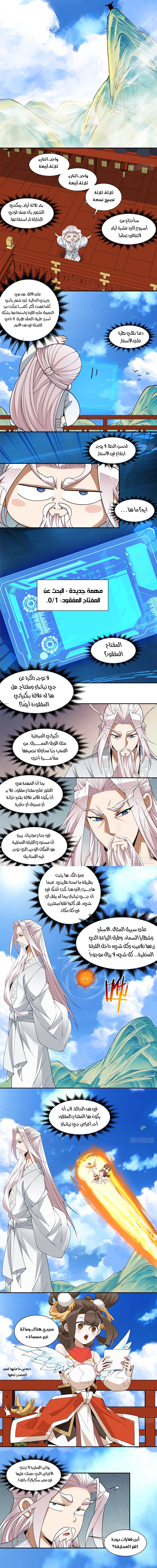 الصفحة 5