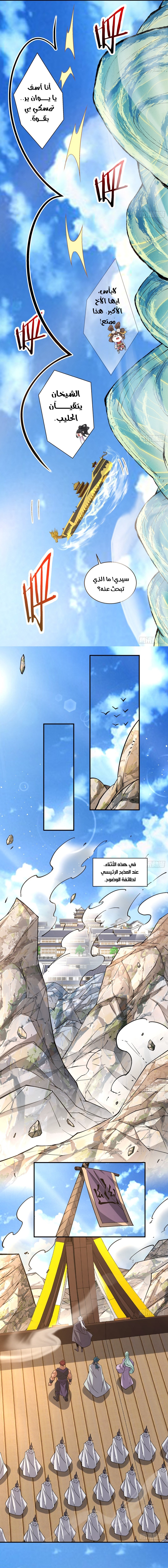 الصفحة 2