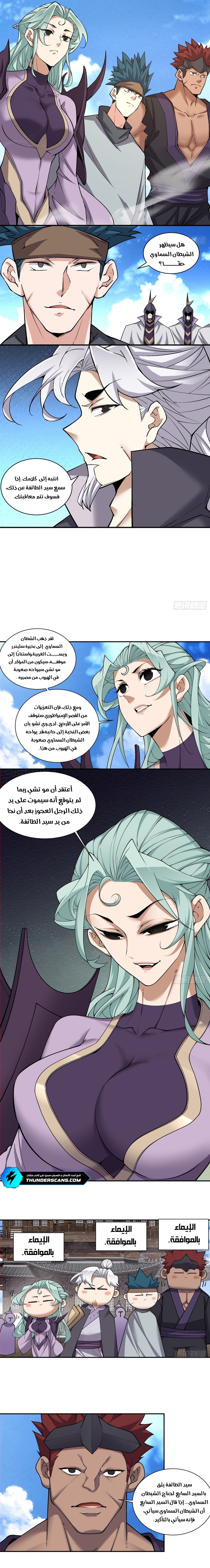 الصفحة 3
