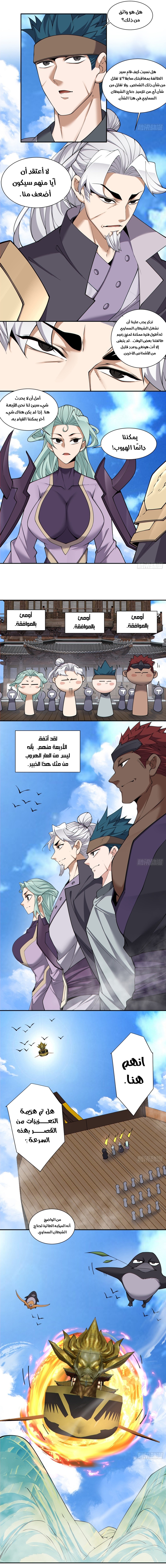 الصفحة 4