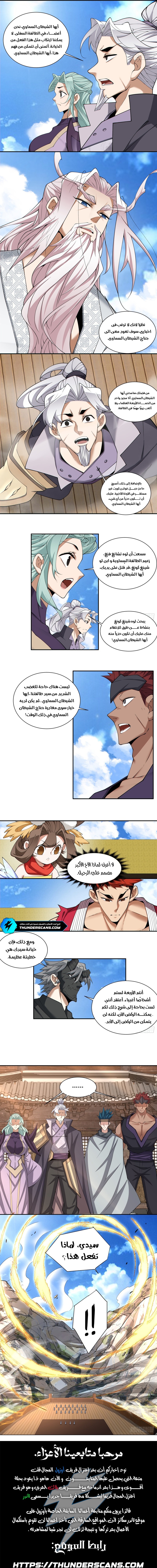 الصفحة 7