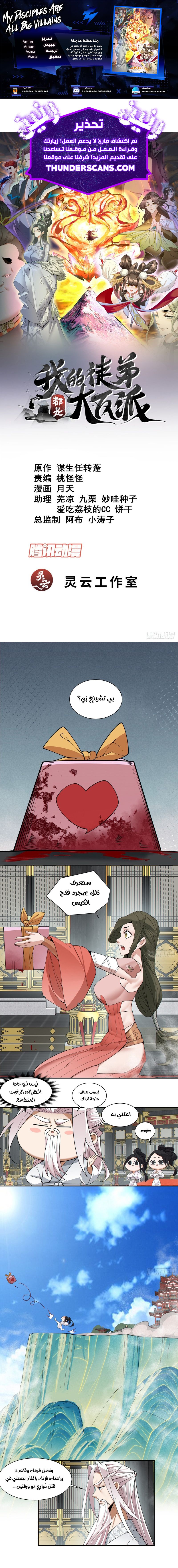 الصفحة 1