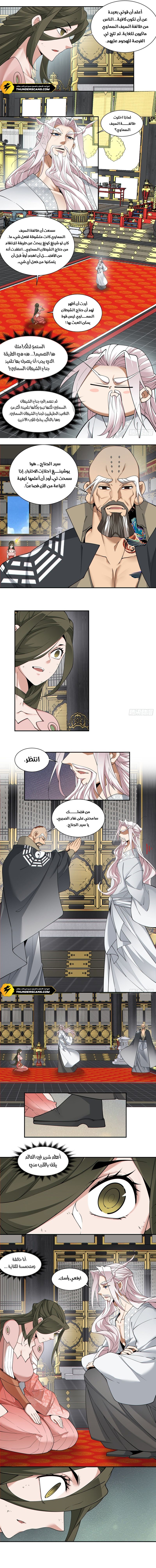 الصفحة 2