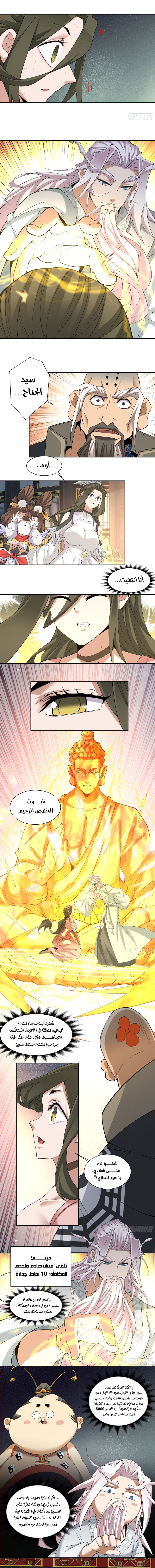 الصفحة 3