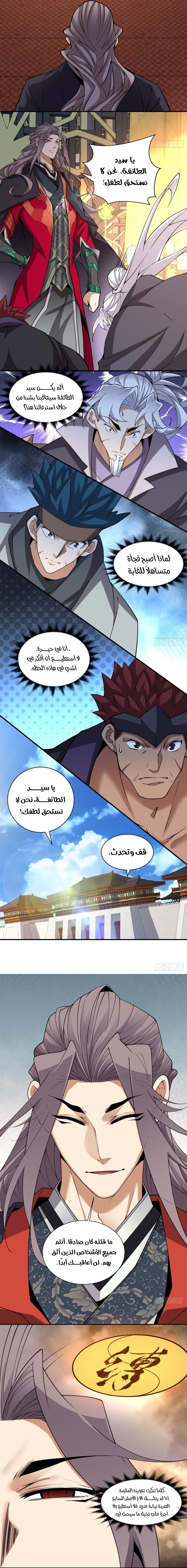 الصفحة 7