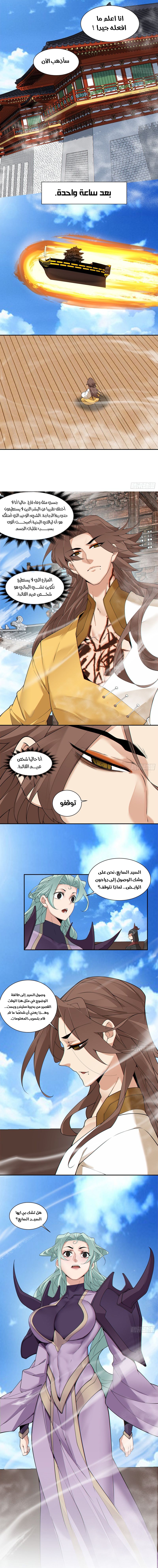الصفحة 9
