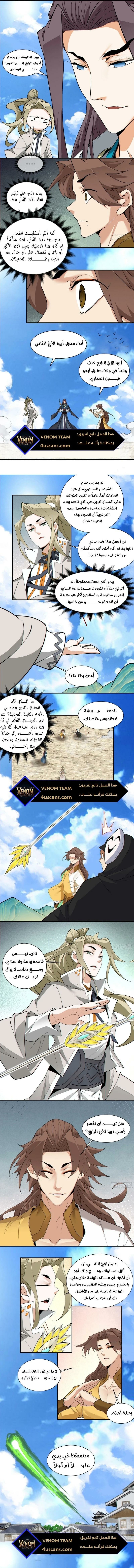 الصفحة 6