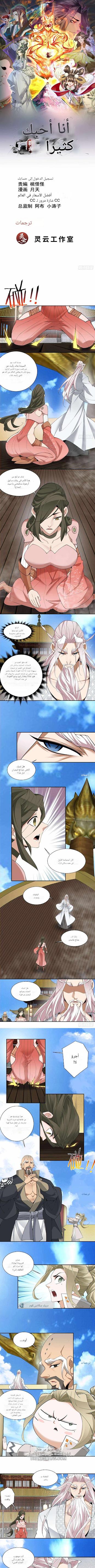 الصفحة 2