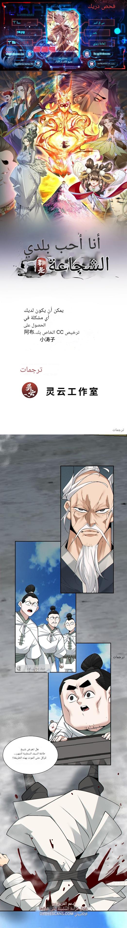 الصفحة 1
