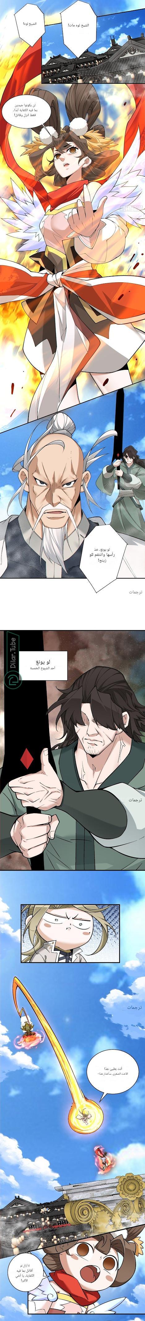 الصفحة 2