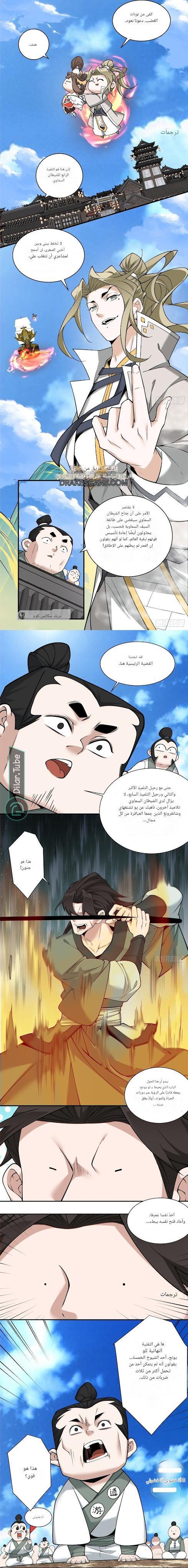 الصفحة 3