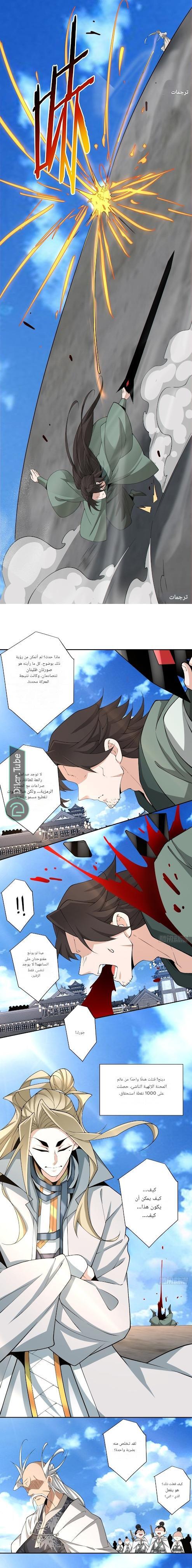 الصفحة 5