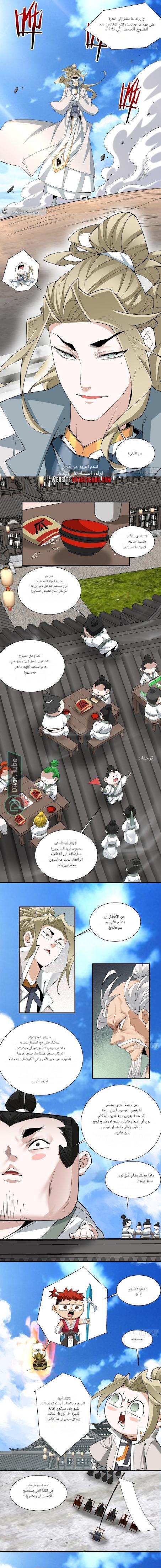 الصفحة 6