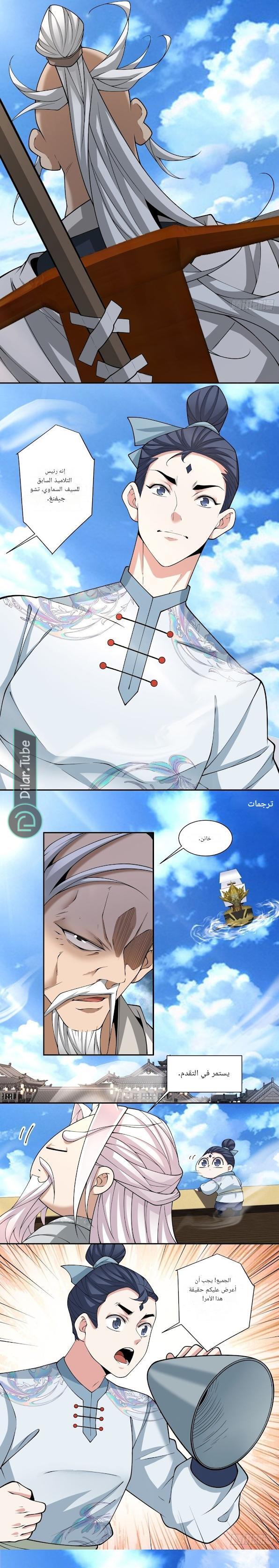 الصفحة 9