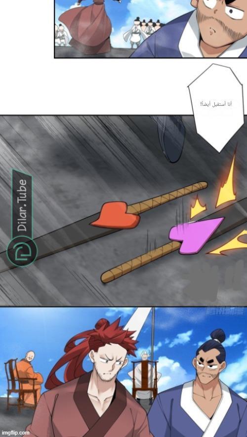 الصفحة 10