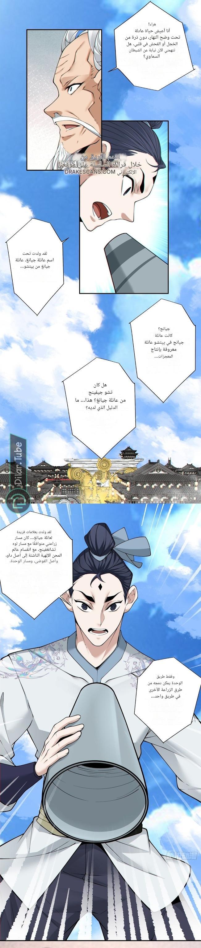 الصفحة 12