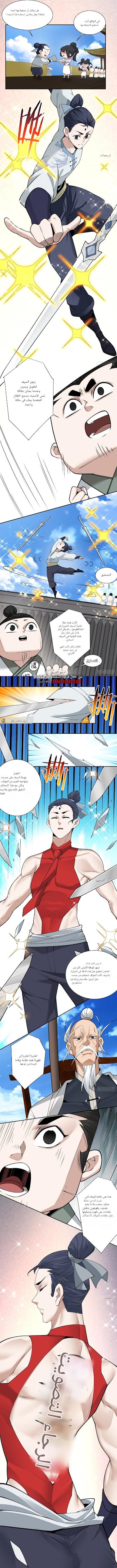 الصفحة 13