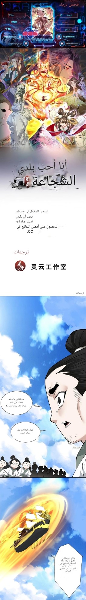 الصفحة 1