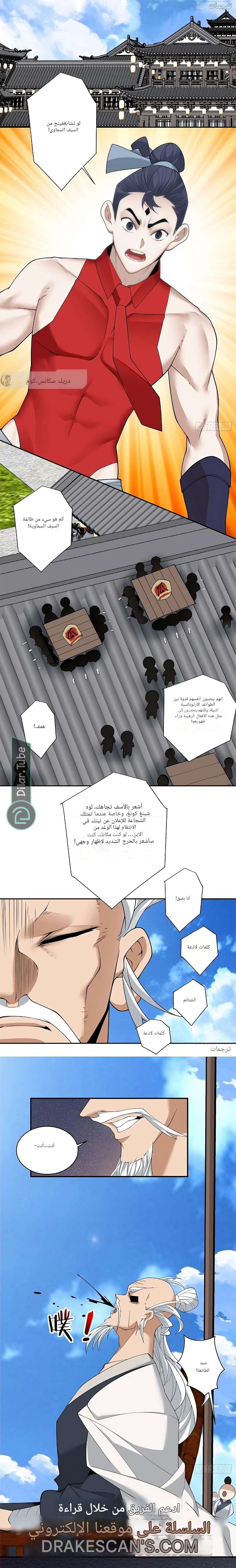 الصفحة 2