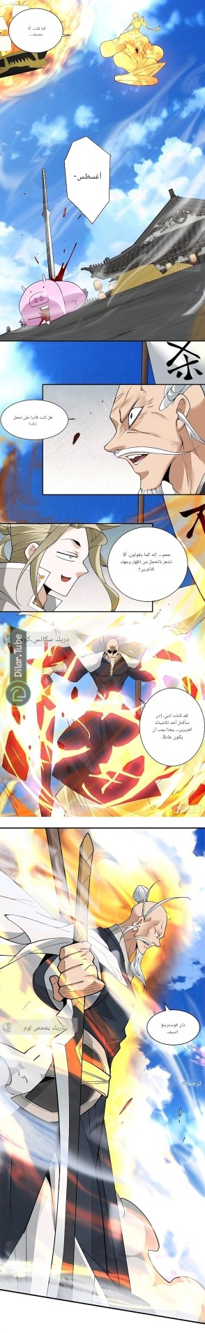 الصفحة 4