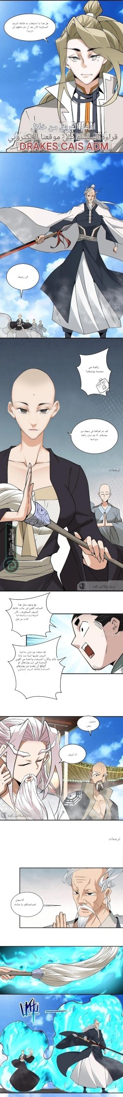 الصفحة 8
