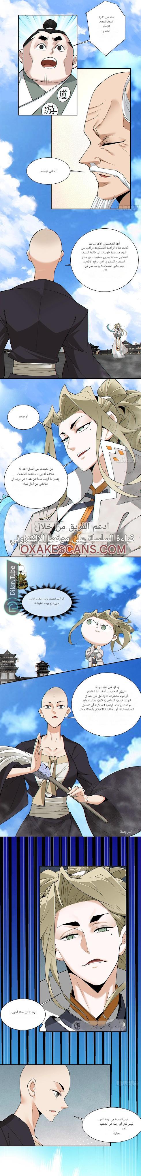 الصفحة 9