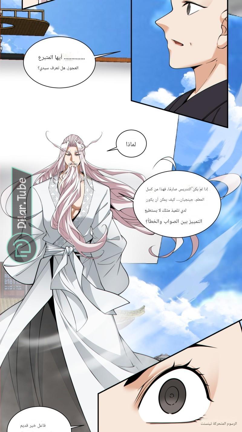 الصفحة 4