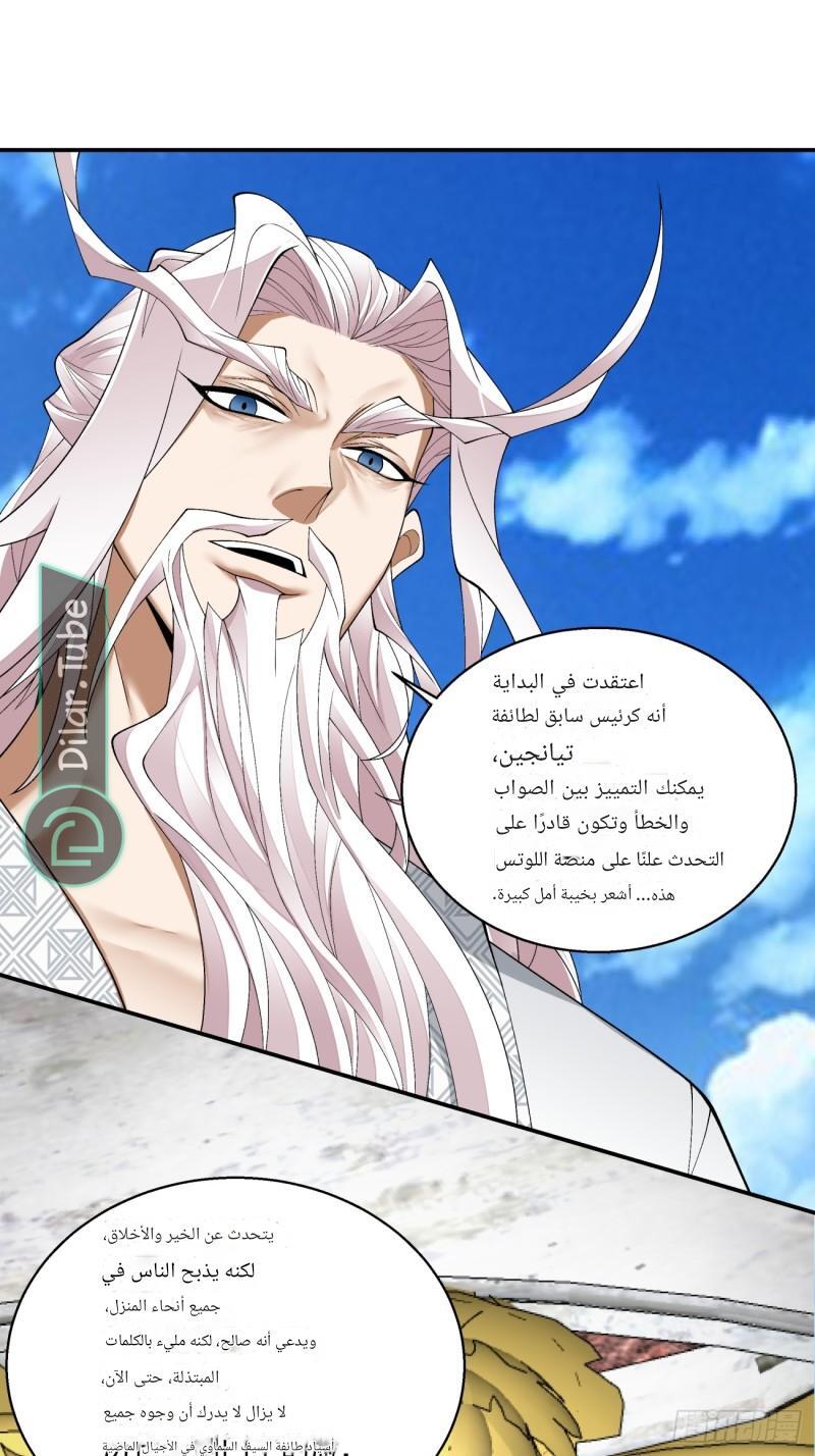 الصفحة 7