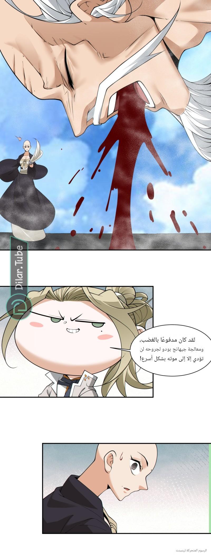 الصفحة 10