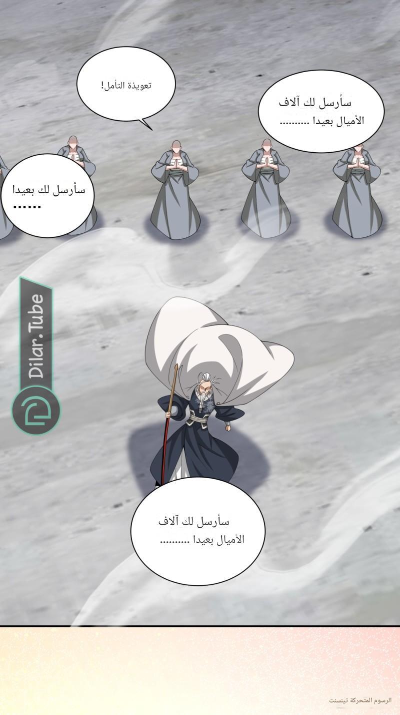الصفحة 11