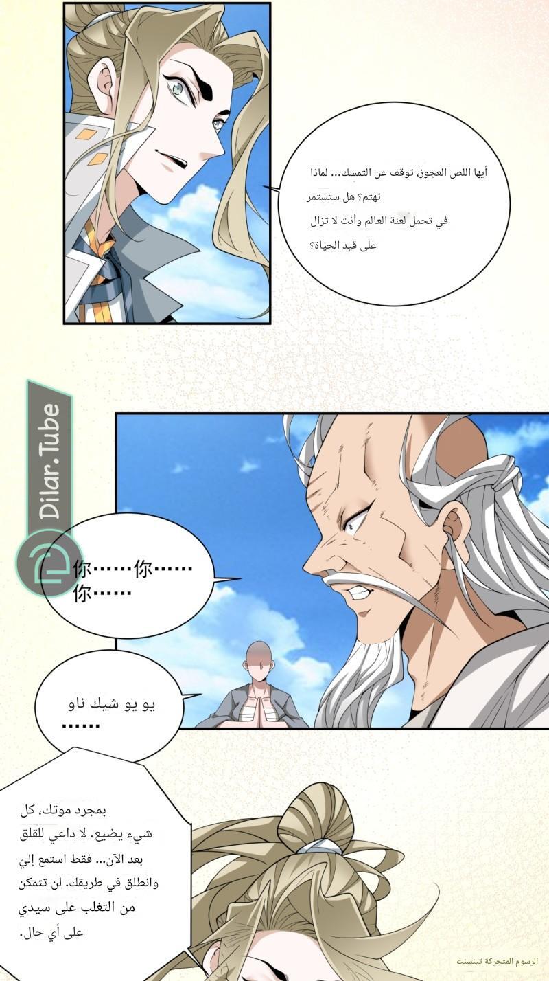 الصفحة 12
