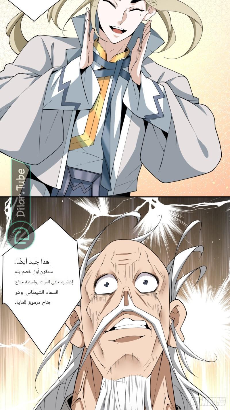 الصفحة 13